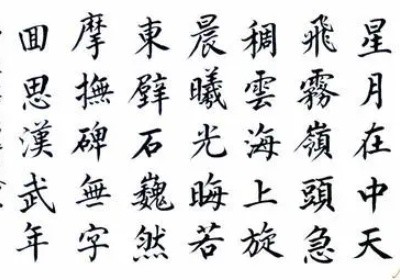 陈永军/永军硬软笔3/14:00-15:30/1—6年级