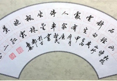 金山分中心/硬笔书法 高年级－1/李国 /周六8:30-10:00/4—6年级