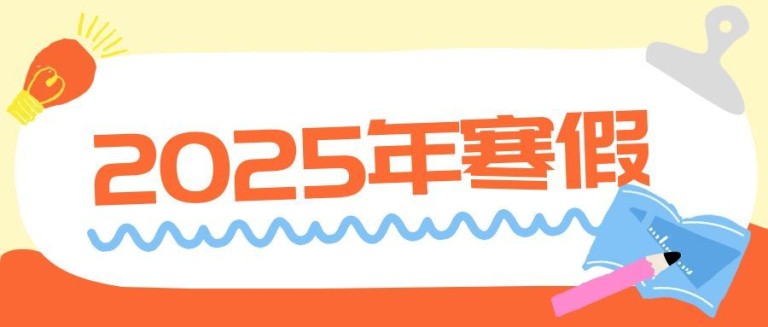 电子琴4/刘冬梅/15:45-17:15/5周岁以上
